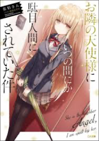 Image of She is The Neighbor Angel, I Am Spoilt By Her