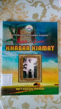 Image of SYAIR IBARAT DAN KHABAR KIAMAT
